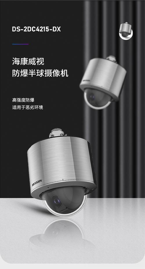 守護(hù)工業(yè)安全 企業(yè)工廠倉(cāng)庫(kù)防爆安防監(jiān)控?cái)z像機(jī)與定制化制作服務(wù)指南