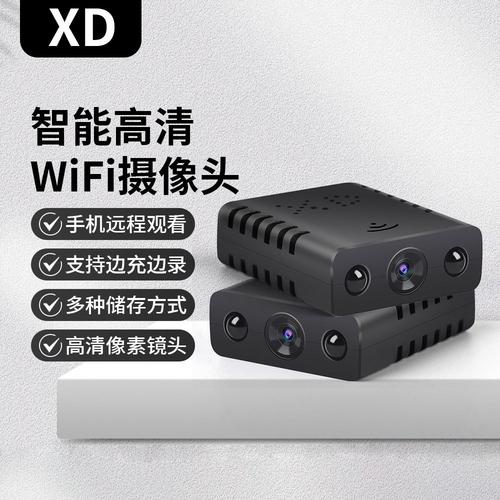 A9攝像頭 工廠直發(fā)無(wú)線WiFi家用高清手機(jī)遠(yuǎn)程錄像，開(kāi)啟智能安防與攝影擴(kuò)印新體驗(yàn)